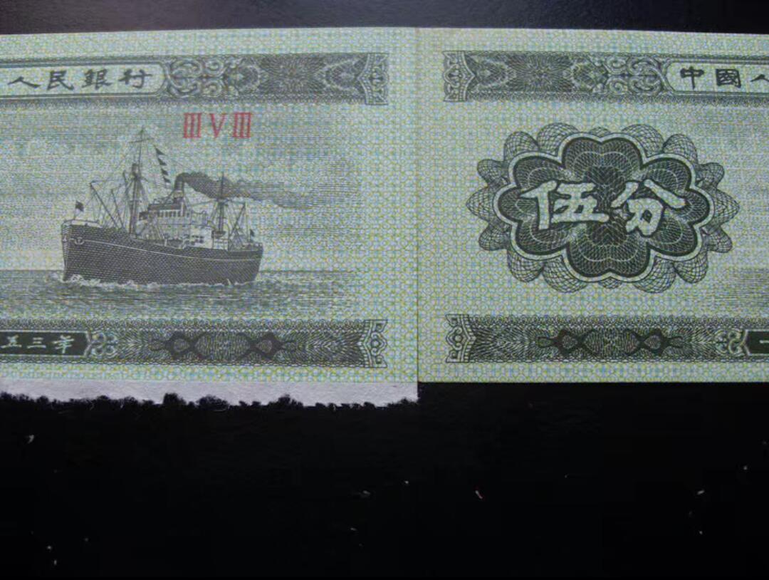 五分大福耳错版币、福耳币！！