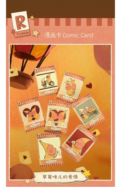 泡泡玛特重磅呈现星星人主题收藏卡牌