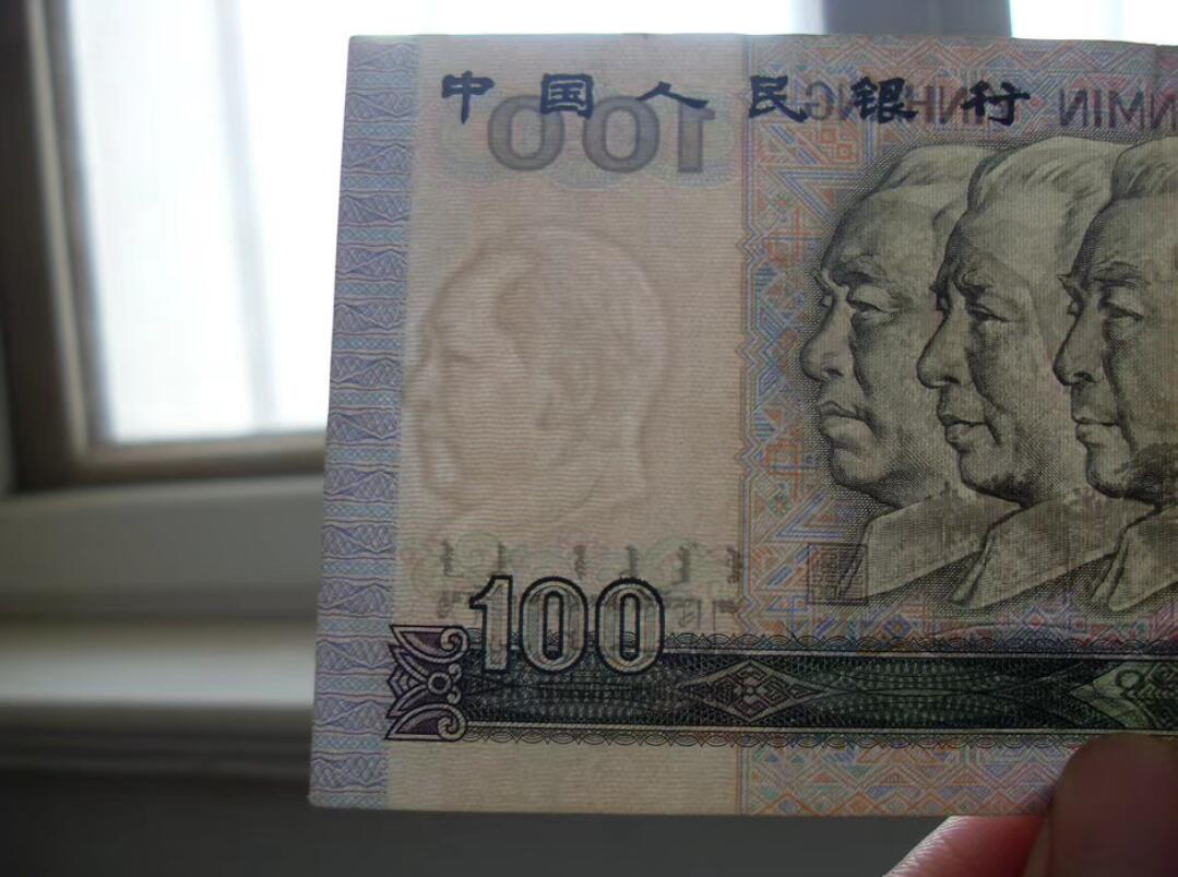 90100水印移位、冠号下移错版币！！