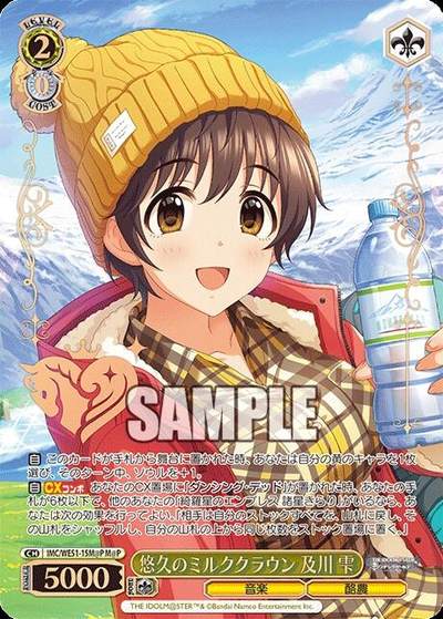 WS日卡《偶像大师》专属PB包「偶像大师灰姑娘女孩」定档2026年1月30日正式发售