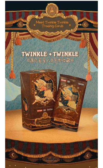 泡泡玛特重磅呈现星星人主题收藏卡牌