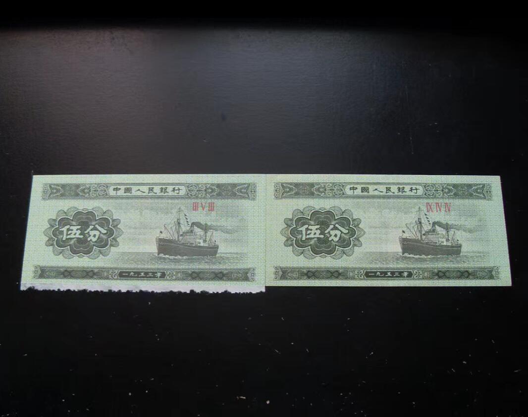 五分大福耳错版币、福耳币！！