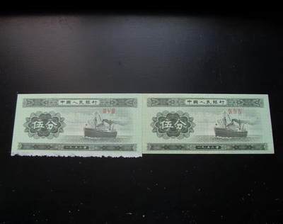 五分大福耳错版币、福耳币！！