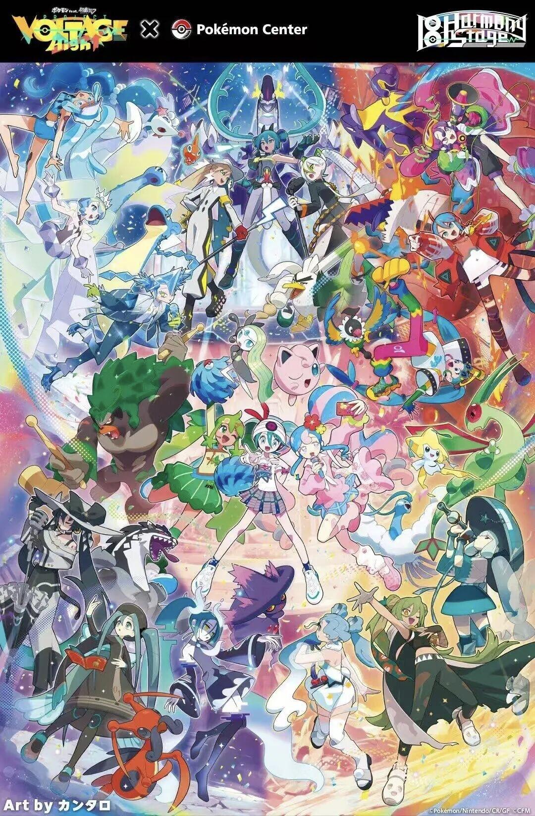 初音未来X宝可梦的梦幻联动开启！