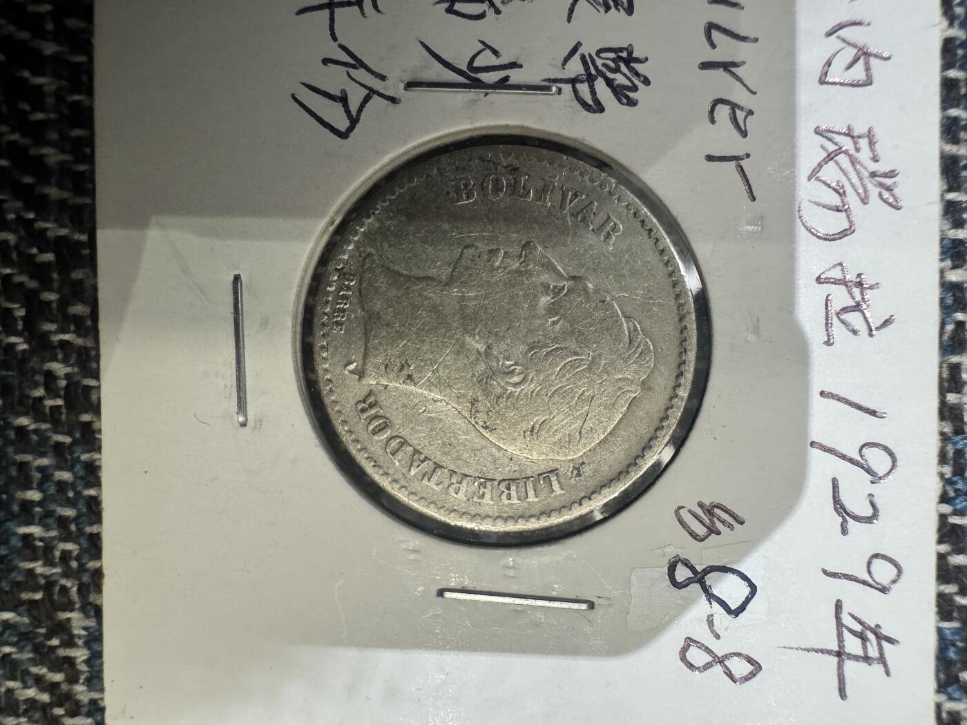 银价上涨后的艰辛