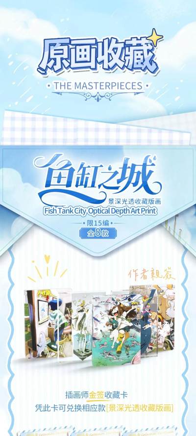 卢卡卡新品来袭！【你的鲨猫突然出现】官方正版收藏卡Vol.1正式上线