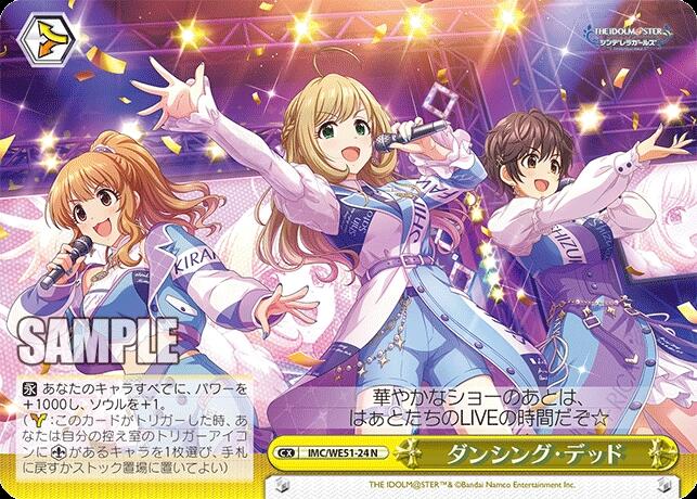 WS日卡《偶像大师》专属PB包「偶像大师灰姑娘女孩」定档2026年1月30日正式发售