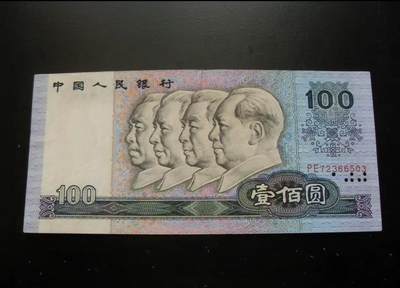 90100水印移位、冠号下移错版币！！