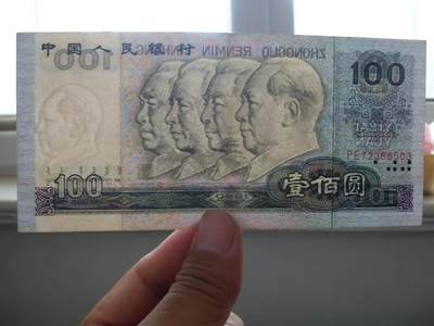 90100水印移位、冠号下移错版币！！