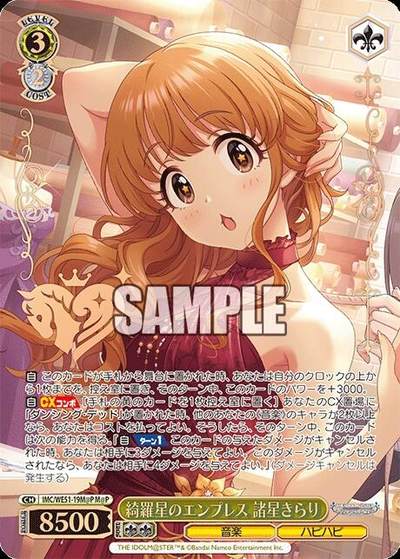 WS日卡《偶像大师》专属PB包「偶像大师灰姑娘女孩」定档2026年1月30日正式发售