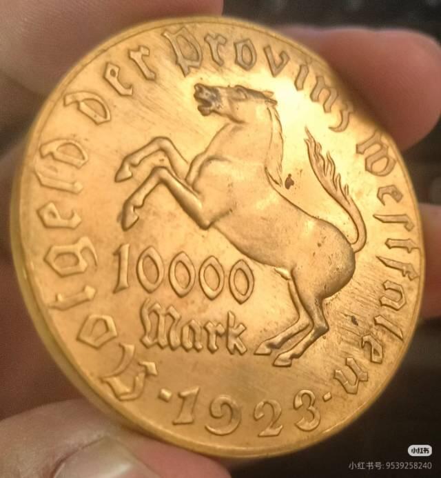 德紧·威斯特法伦州1923年10000马克