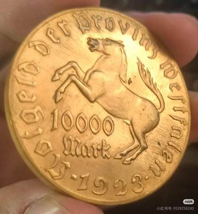 德紧·威斯特法伦州1923年10000马克