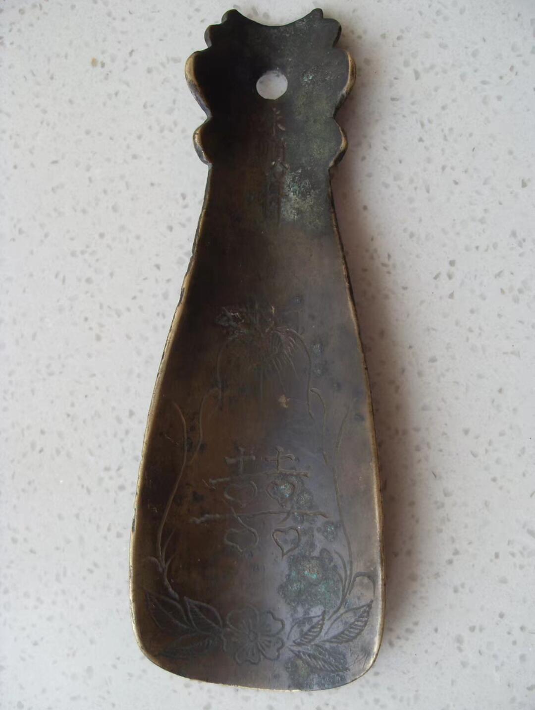 民国老铜鞋拔！！