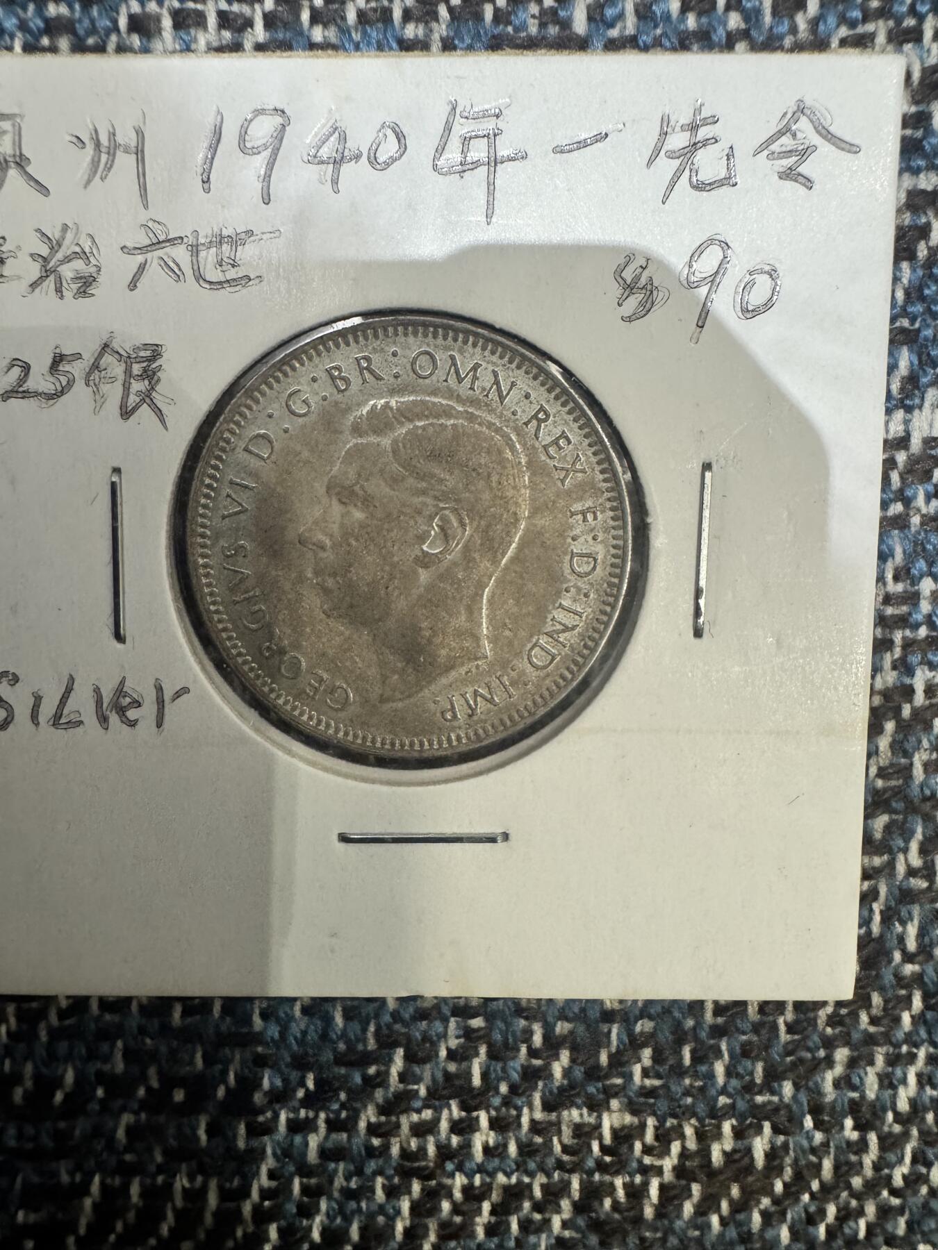 银价上涨后的艰辛