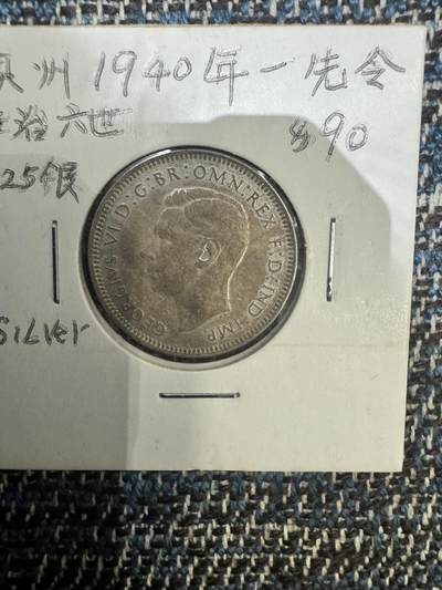 银价上涨后的艰辛