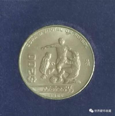 1986墨西哥世界杯纪念币