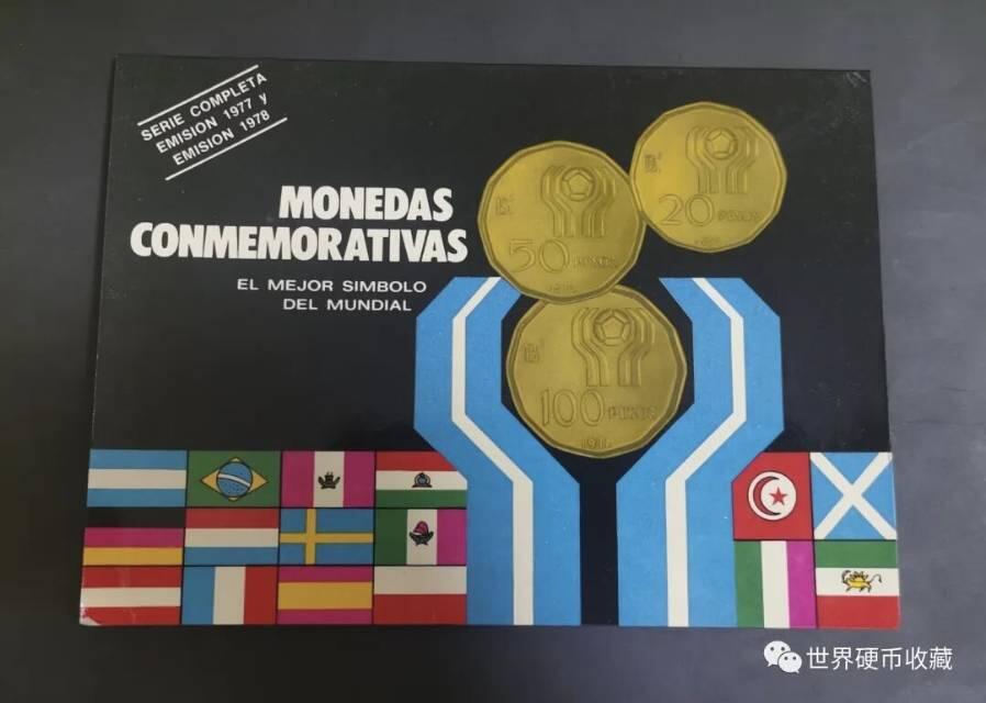 1978阿根廷纪念币