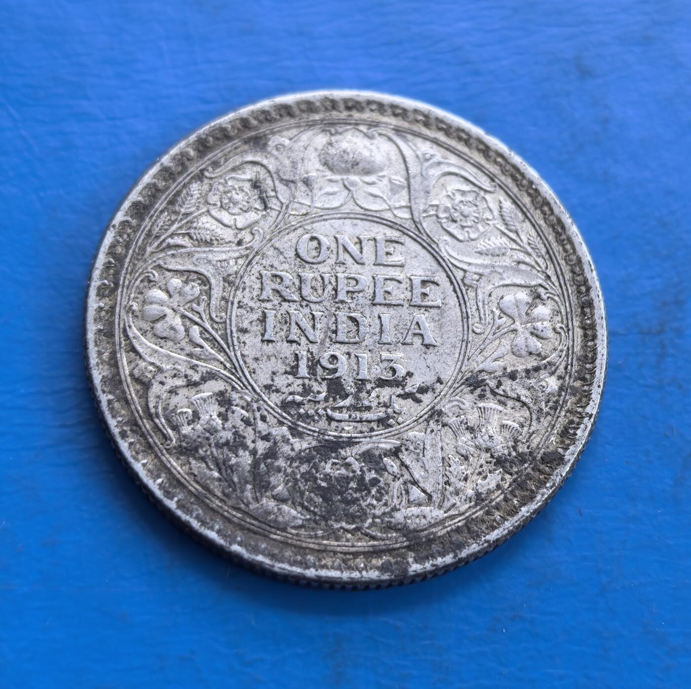 英属印度 1915 年一卢比银币