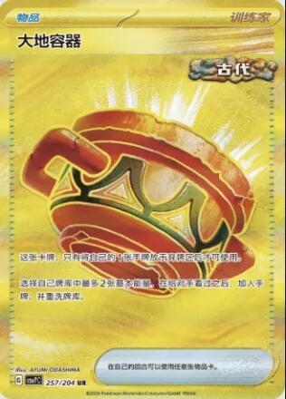 简中15.0利刃猛醒哪些卡牌值得关注？