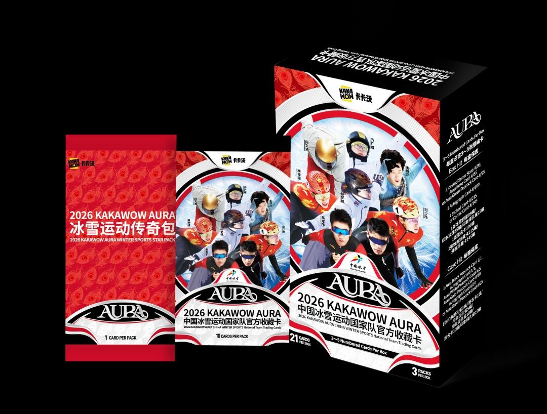 米兰冬奥预告｜2026 KAKAWOW中国冰雪运动国家队官方收藏卡运动员名单及签字名单公布！