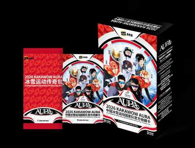 米兰冬奥预告｜2026 KAKAWOW中国冰雪运动国家队官方收藏卡运动员名单及签字名单公布！