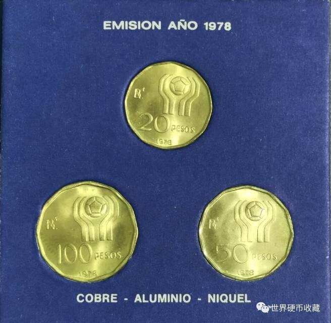 1978阿根廷纪念币