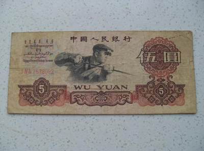 炼钢5元，稀冠靓尾8092。