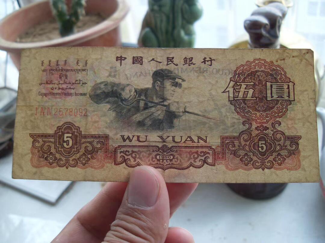 炼钢5元，稀冠靓尾8092。