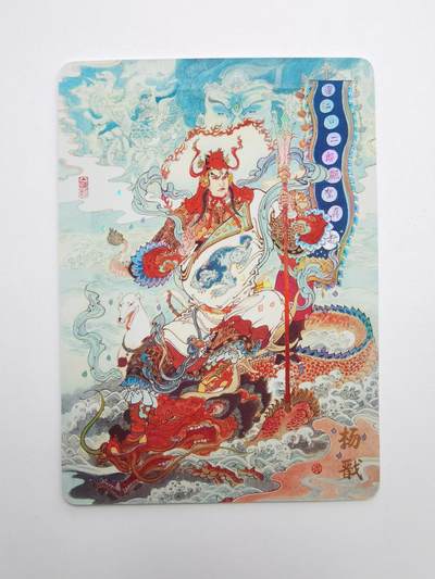 符合二郎神气势