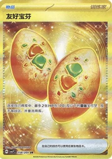 简中15.0利刃猛醒哪些卡牌值得关注？