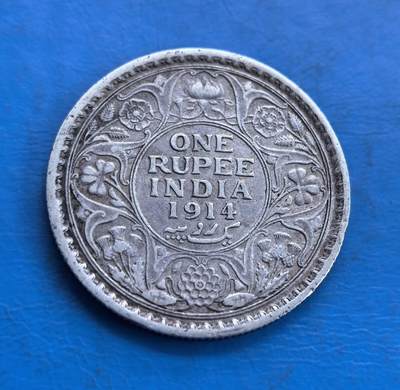 英属印度 1914 年一卢比银币