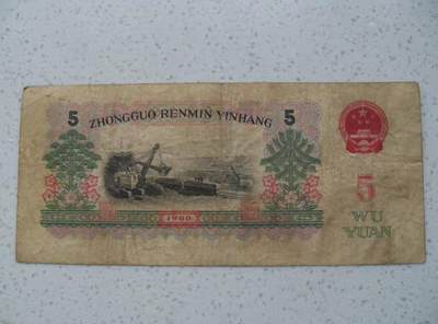 炼钢5元，稀冠靓尾8092。