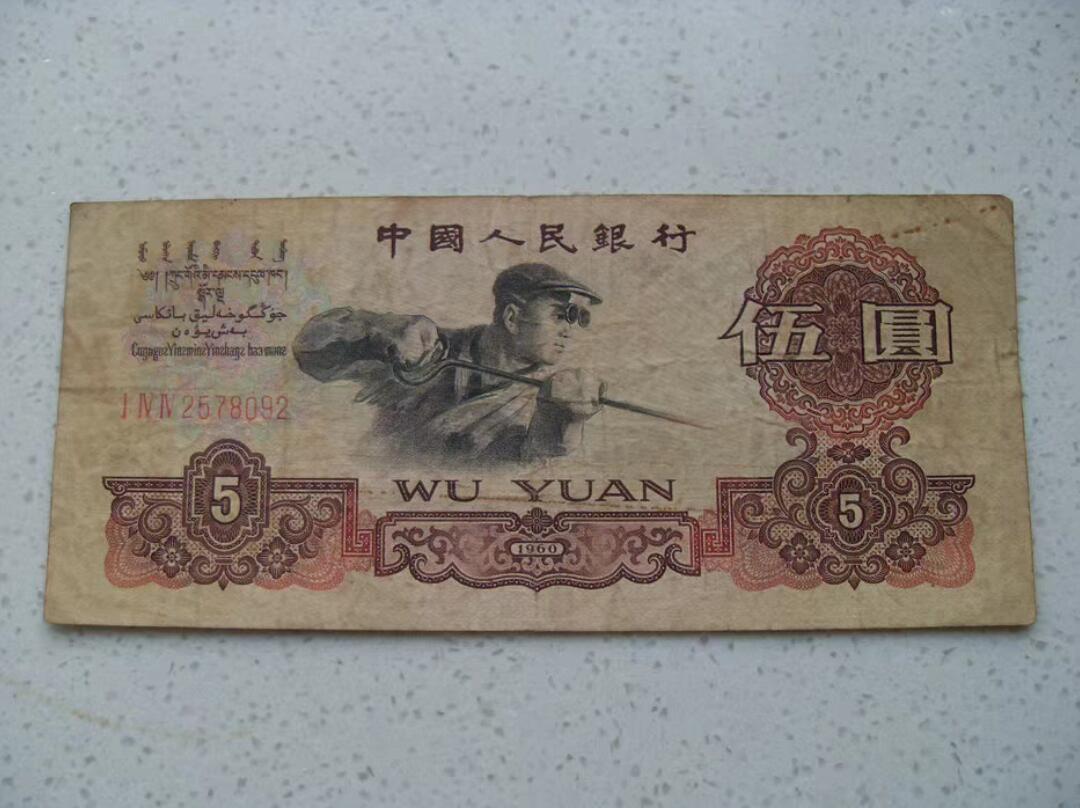 炼钢5元，稀冠靓尾8092。