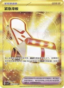 简中15.0利刃猛醒哪些卡牌值得关注？