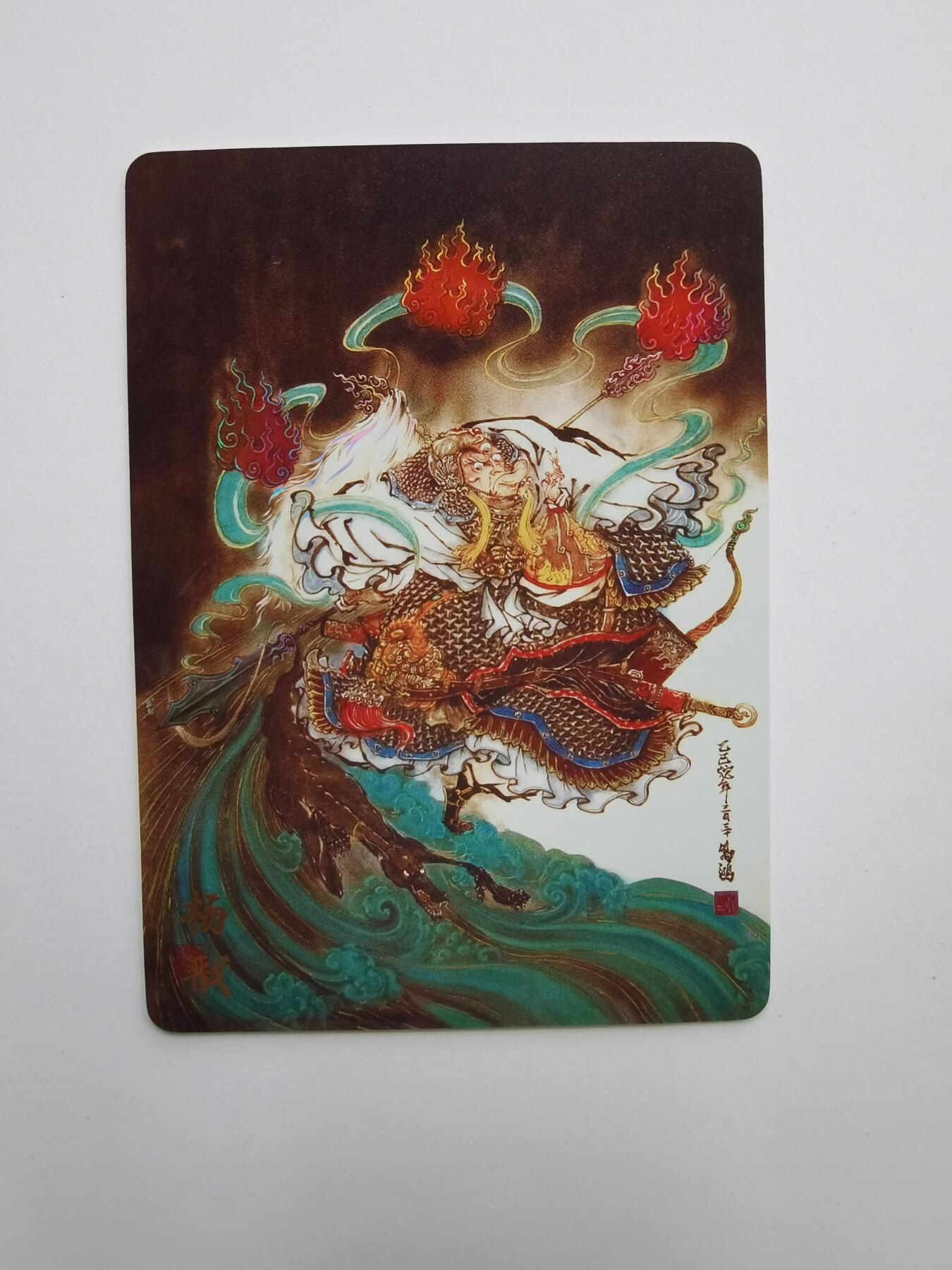 杨戬？杨戬他姨吧