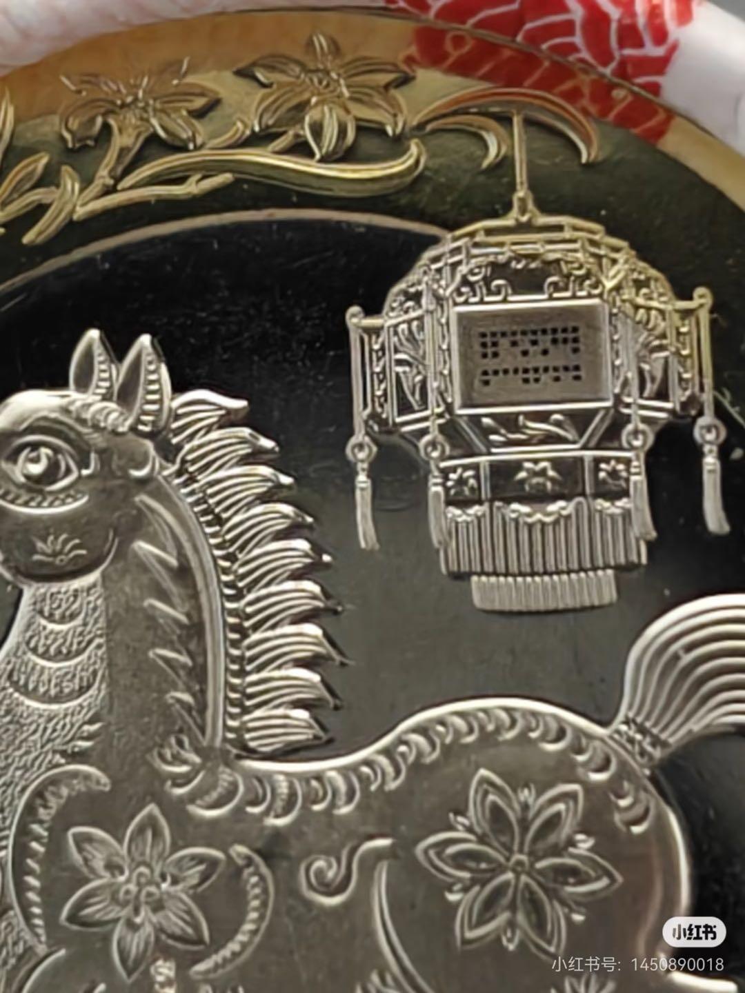 2026年马年普通纪念币的防伪标记之一