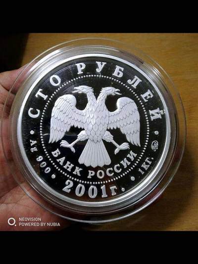 人类征服太空40周年纪念银币