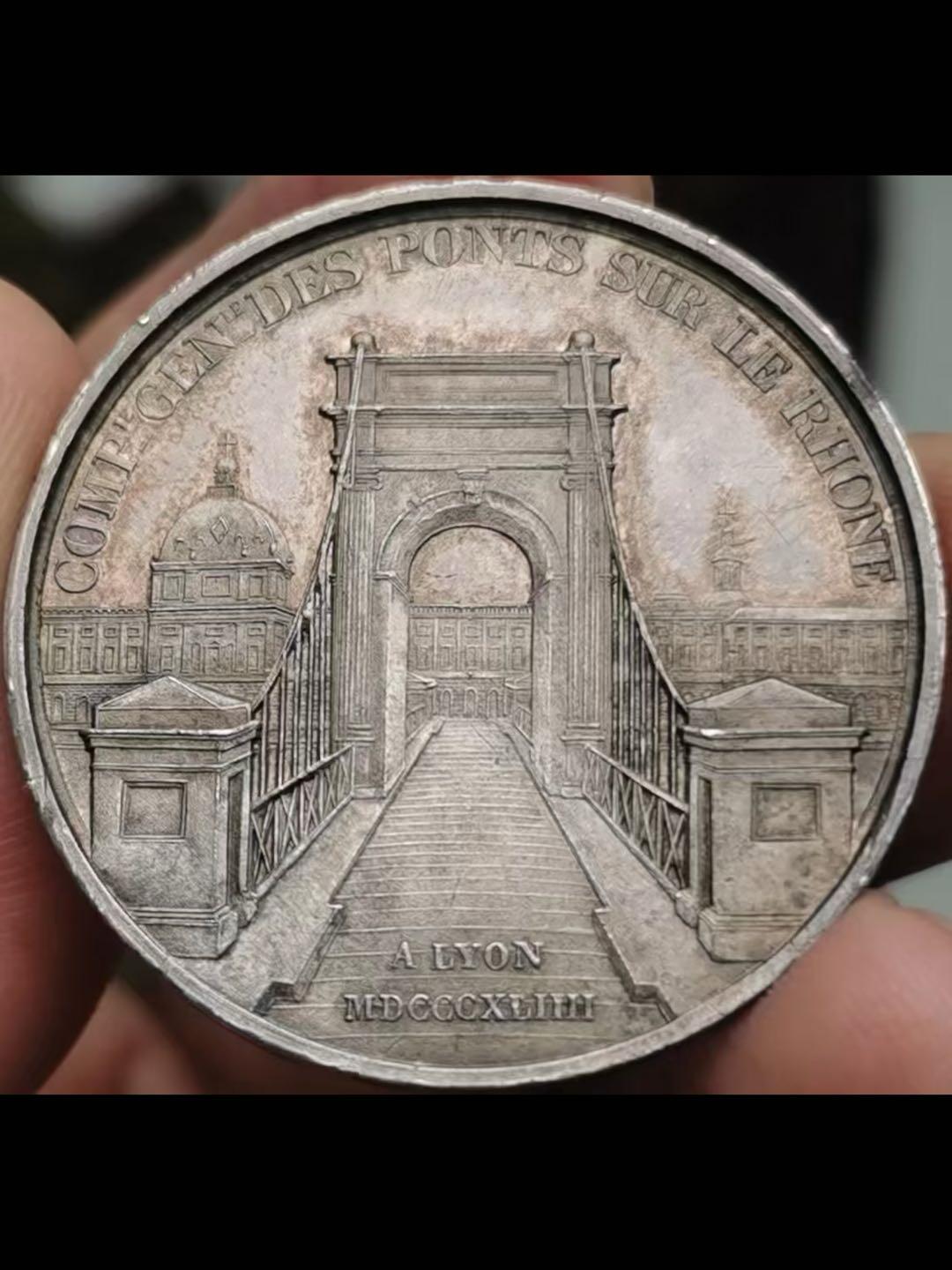 1845年里昂桥梁公司银章