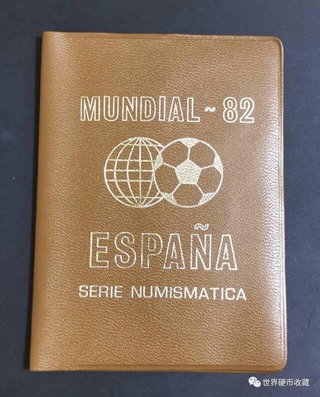 1982世界杯纪念币