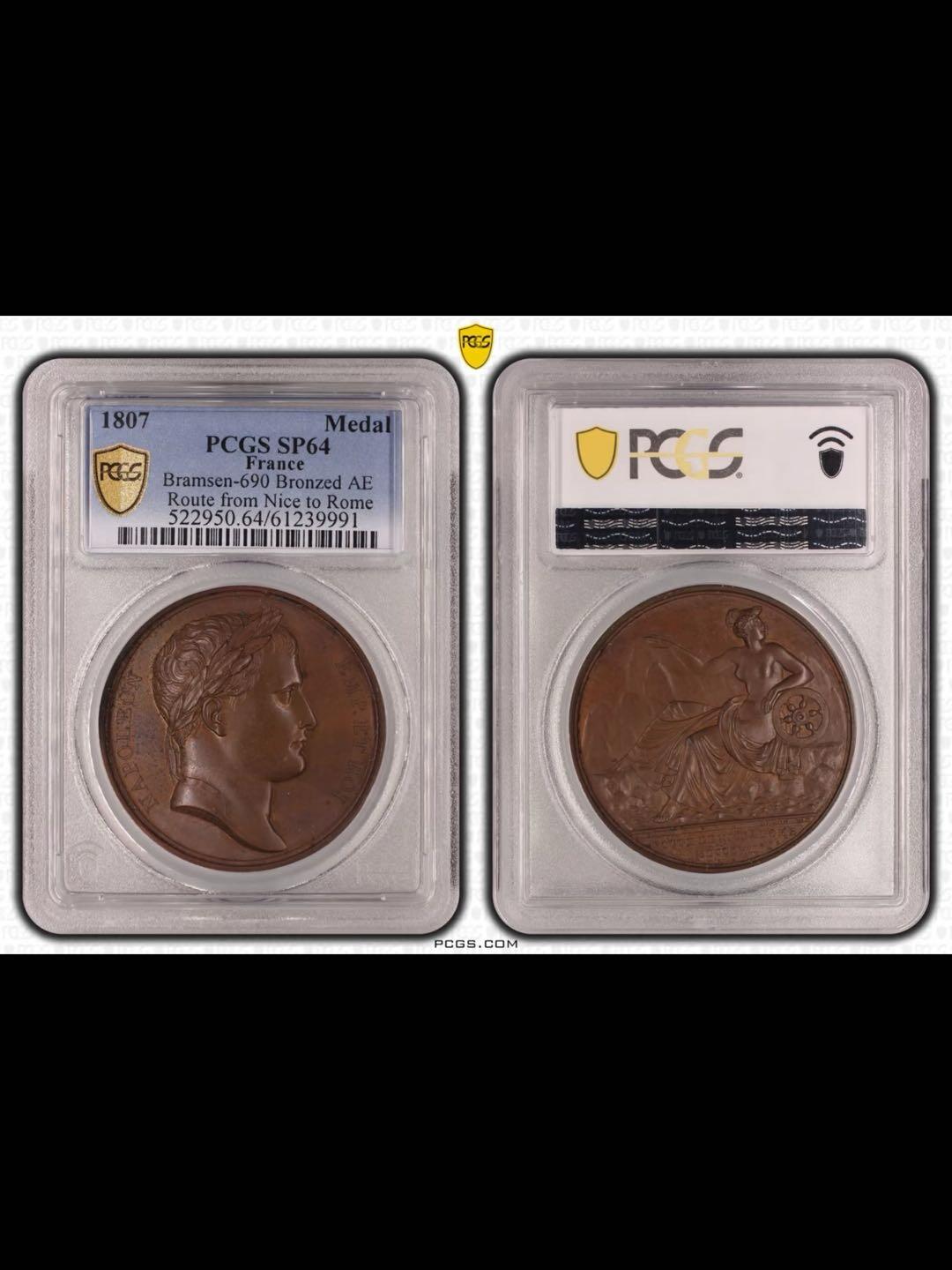 1807年拿破仑基建成就纪念章