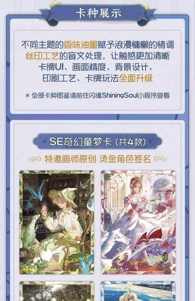 第五人格《雕刻时光》系列精华版收藏卡，以庄园的哥特美学为骨，以时光雕琢的艺术为魂，打造手可盈握的游戏典藏盛宴！