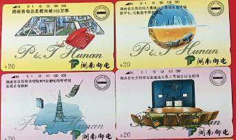 田村卡之湖南卡