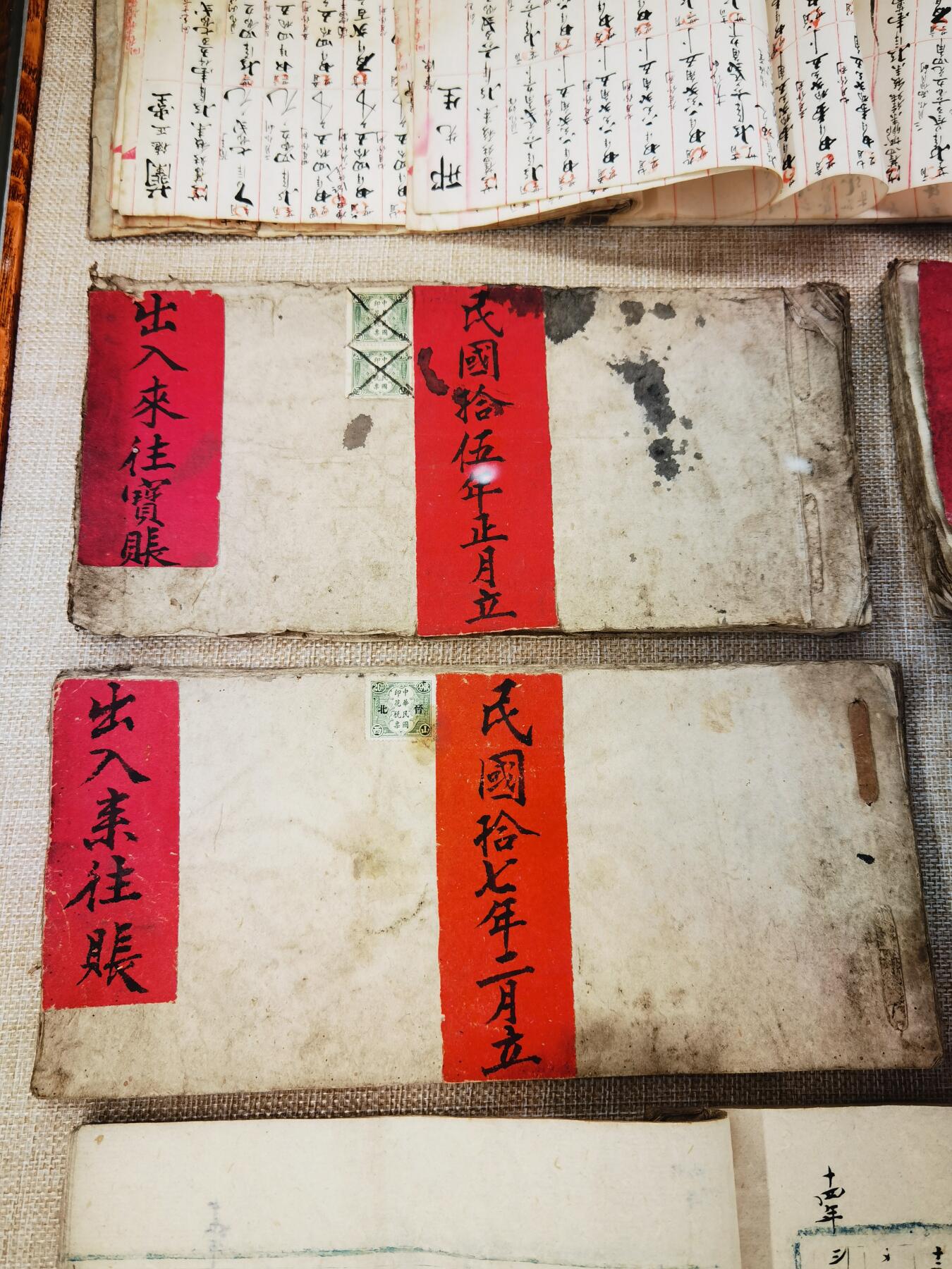 云州元顺兴钱币博物馆