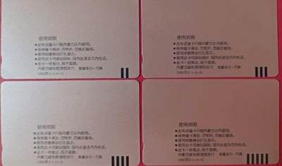 田村卡之内蒙古