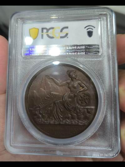 1807年拿破仑基建成就纪念章