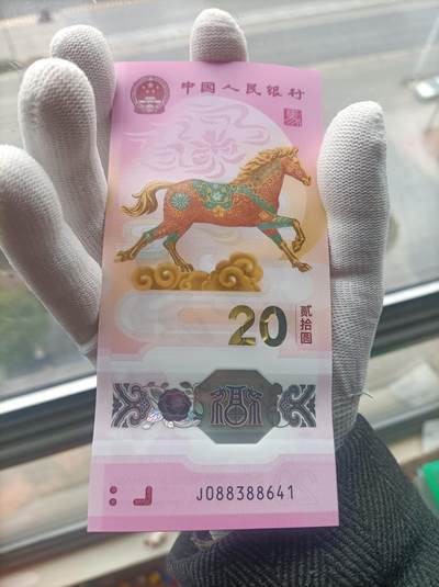 这6个地区的2026贺岁马币贺岁马钞26日以后还可以兑换