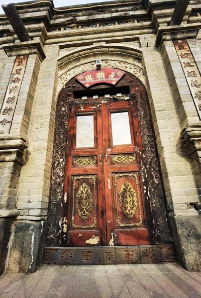 云州元顺兴钱币博物馆