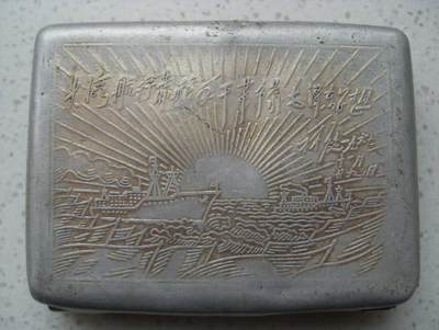 麟彪语录老烟盒！！