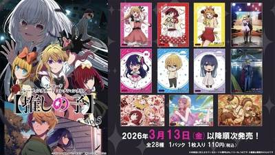 透明收藏卡「BanG Dream! 10周年 vol.1/vol.2」将于3月发售！！