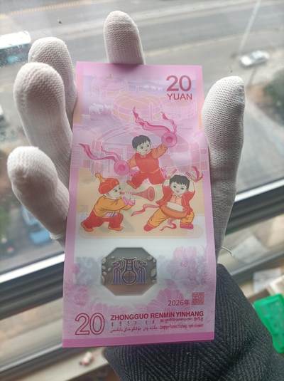 这6个地区的2026贺岁马币贺岁马钞26日以后还可以兑换